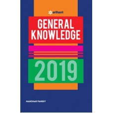 Deals, Discounts & Offers on  - General Knowledge 2019 (English, Paperback, Manohar Pandey)