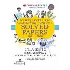 Deals, Discounts & Offers on  - Oswaal Maharashtra HSC Chapter wise Solved Papers