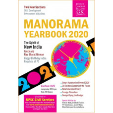 Deals, Discounts & Offers on Books & Media - The Malayala Manorama English Yearbook 2020(English, Paperback, Mathew Mammen)