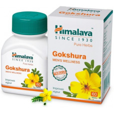 Deals, Discounts & Offers on  - Himalaya Gokshura(60)