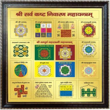 Deals, Discounts & Offers on  - RANGOLI Shri Sampuran Yantra Gold Yantra(Pack of 1)