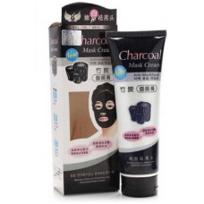 Deals, Discounts & Offers on  - kanyka CHARCOAL MASK CREAM FOR DAILY POLLUTION FREE SKIN(130 ml)