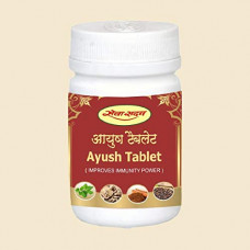 Deals, Discounts & Offers on  - Seva Sadan Ayush Tablets - For Better Immunity (60 Tabs) Pack of 3