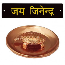 Deals, Discounts & Offers on  - Divya Mantra Copper Vastu Plate Tortoise/Turtle Yantra Jai Jinendra Jain Home Wall Decor Hindi Sticker Entrance Door Symbol Pooja Items Decorative Showpiece Interior Decoration - Multi - Set of 2