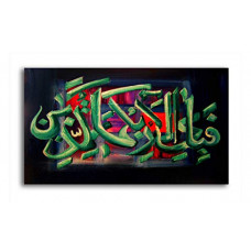 Deals, Discounts & Offers on  - Tamatina Religious Art Canvas Painting Size - 15X9 Inches