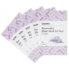 Deals, Discounts & Offers on Beauty Care - Amazon Brand -Solimo Face Sheet Mask, Rosemary, Pack of 5