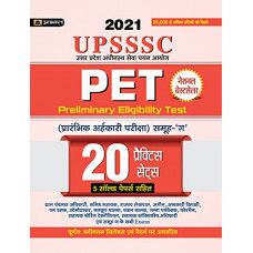 Deals, Discounts & Offers on Books & Media - UPSSC PET (Preliminary Eligibility Test) Group C, 20 Practice Sets Paperback