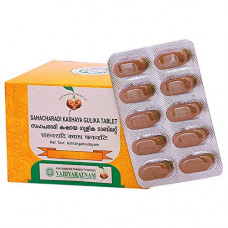 Deals, Discounts & Offers on  - Vaidyaratnam Sahacharadi Kashaya Gulika Tablet (Pack Of 1)| Ayurvedic Products | Ayurveda Products | Vaidyaratnam Products