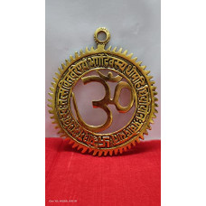 Deals, Discounts & Offers on  - Pack of 2 Metal Gayatri Mantra OM Hanging, Height 6 inch, Width 5 inch