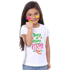Deals, Discounts & Offers on  - [4 - 5 Years] Bon Organik Bura Na Mano