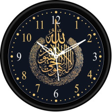 Deals and Offers on - CIRCADIAN Analog 25 cm X 25 cm Wall Clock(Blue, With Glass, Standard) Deals, Discounts & Offers on - CIRCADIAN Analog 25 cm X 25 cm Wall Clock(Blue, With Glass, Standard)