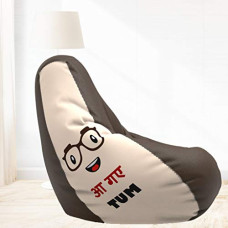 Deals and Offers on Furniture - ComfyBean - XXL - Bean Bag with Beans Filled - Aa Gaye Tum - Brown Cream - Deals, Discounts & Offers on Furniture - ComfyBean - XXL - Bean Bag with Beans Filled - Aa Gaye Tum - Brown Cream -
