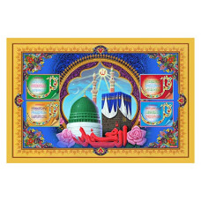 Deals, Discounts & Offers on  - Rangoli Wall Sticker with sparkel Lamination and Waterproof and Scratch Proof 12 or 18 inch Pack of 1 Multicolor Vinyl DC2057
