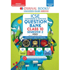 Deals, Discounts & Offers on Books & Media - Oswaal ICSE Chapter-wise & Topic-wise Question Bank For Semestar 2, Class 10, Hindi Book (For 2022 Exam)