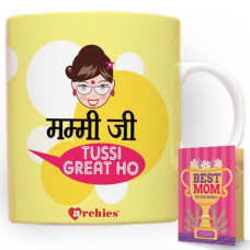 Deals, Discounts & Offers on  - ARCHIES Gift For Mothers | Gifts For Mother | Mothers Day Gift 350 ml Coffee Mug with Card Gift Set