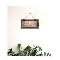 Deals and Offers on - PAPER PLANE DESIGN Wood Door Hanging (5 x 10 inch, Red) Deals, Discounts & Offers on - PAPER PLANE DESIGN Wood Door Hanging (5 x 10 inch, Red)