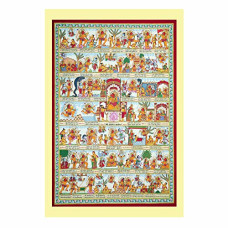 Deals and Offers on - PAPER PLANE DESIGN Religious Wall Poster Hanuman Chalisa Size 12 x 18 inch Paper Unframed Multi Colour, Multicolour Deals, Discounts & Offers on - PAPER PLANE DESIGN Religious Wall Poster Hanuman Chalisa Size 12 x 18 inch Paper Unframed Multi Colour, Multicolour