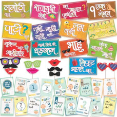 Deals, Discounts & Offers on  - Wobbox Marathi Baby Shower Decoration Items| Baby Shower Photo Booth Props