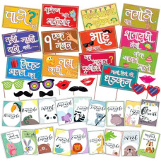 Deals and Offers on - WOBBOX Colourful Indian Pattern Marathi Baby Shower Combo of Photo Booth Party Props and Milestone Cards - Combo AO Deals, Discounts & Offers on - WOBBOX Colourful Indian Pattern Marathi Baby Shower Combo of Photo Booth Party Props and Milestone Cards - Combo AO