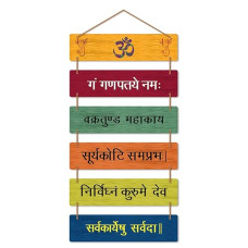 Deals, Discounts & Offers on  - [ Buy 1 Get 1 Free ] Krishiva Wall Hanging Decorative Items - Mdf Wall Decoration For Home - Used As A Home Decor For Living Room, Gift Items, Office, Kitchen, Bedroom, Cafe's, Terrace