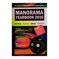 Deals, Discounts & Offers on Books & Media - Manorama yearbook 2016 Paperback
