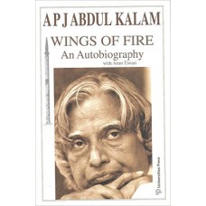 Deals, Discounts & Offers on Books & Media - Autobiography of Abdul Kalam An Autobiography