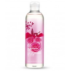 Deals, Discounts & Offers on Health & Personal Care - The Body Shop Atlas Mountain Rose Shower Gel 250Ml