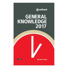 Deals, Discounts & Offers on Books & Media - General Knowledge 2017 (Paperback) English 9th Edition at 47% offer