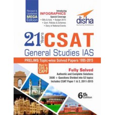 Deals, Discounts & Offers on Books & Media - Upto 45% off on Entrance Exam Book