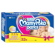 Deals, Discounts & Offers on Baby Care - Flat 21% off on Mamy Poko Pant Style Extra Small Size Diapers