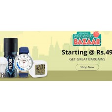Deals, Discounts & Offers on Home & Kitchen - Wednesday Super Bazzar starting Rs.49