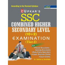 Deals, Discounts & Offers on Books & Media - Flat 40% offer on Ssc Combined Higher Secondary Level 492 books