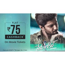 Deals, Discounts & Offers on Entertainment - Flat Rs.75 Cashback offer for Movie Tickets
