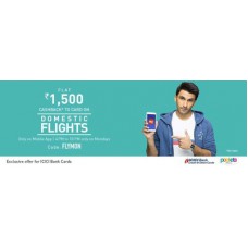 Deals, Discounts & Offers on International Flight Offers - Get Rs.1500 Cashback on Domestic Flight bookings
