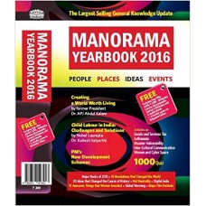 Deals, Discounts & Offers on Books & Media - Manorma yearbook deal at Rs.245