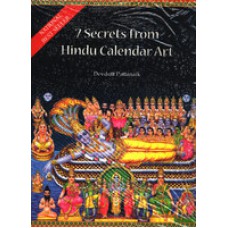 Deals, Discounts & Offers on  - Religion & Spirituality books below Rs 199/-
