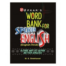 Deals, Discounts & Offers on Books & Media - Word Bank For Spoken English